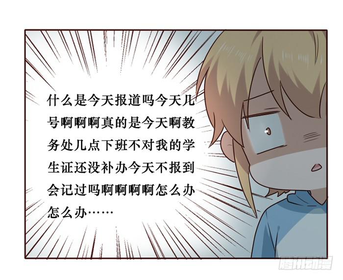 第034话76