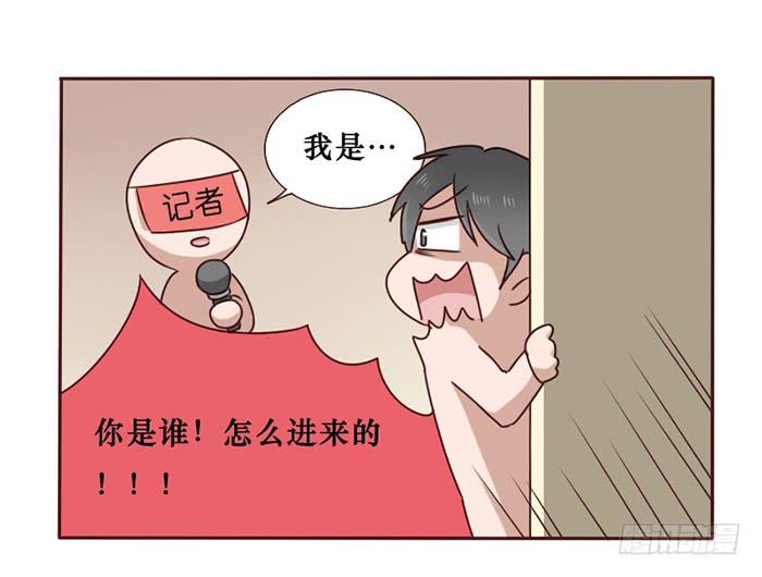 第034话8