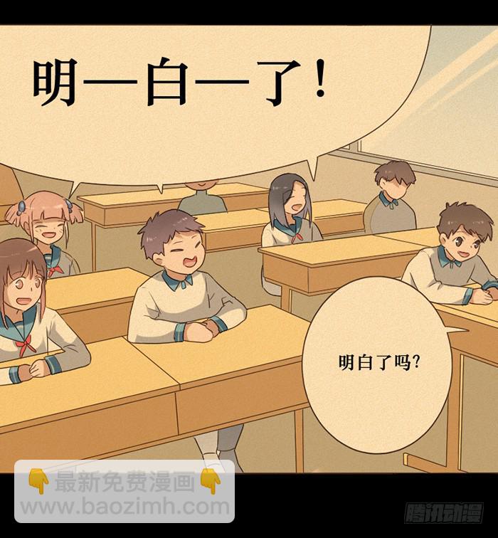 第045话24
