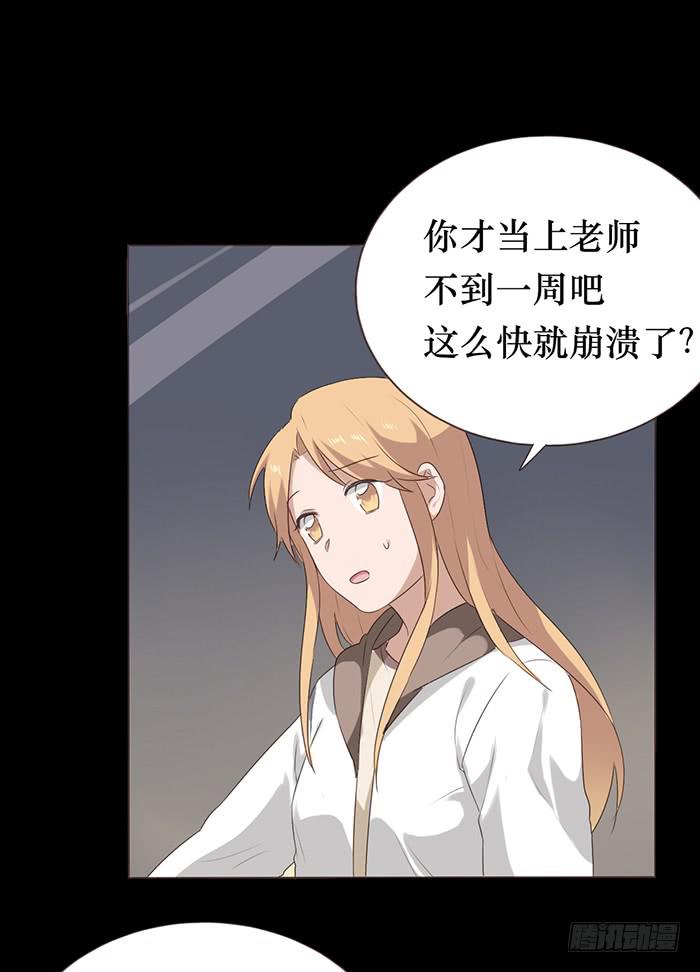 第045话38