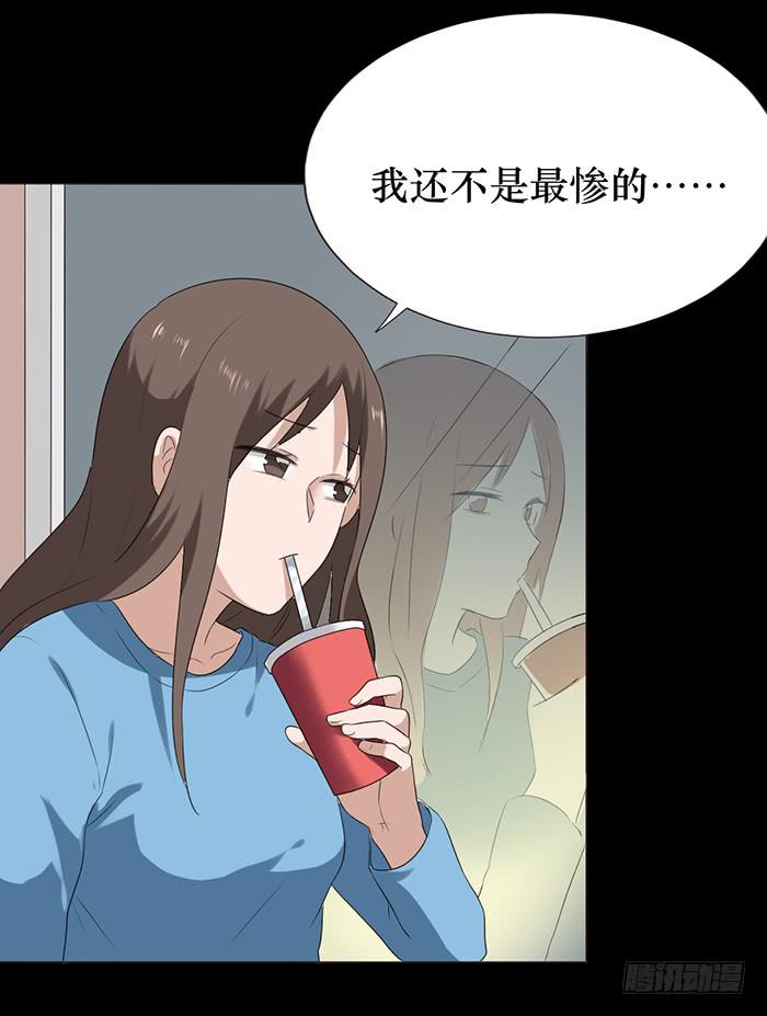 第045话56