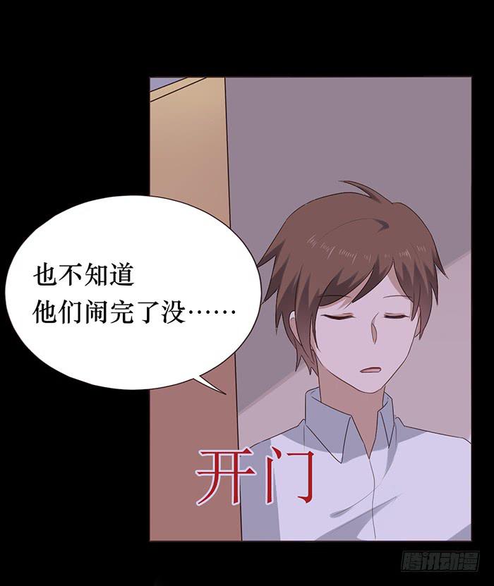 第046话44