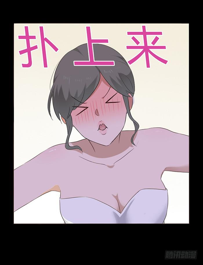 第046话45