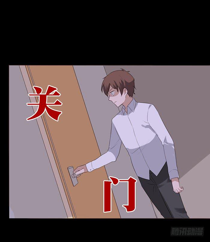 第046话50