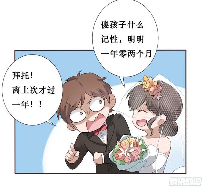 第046话6