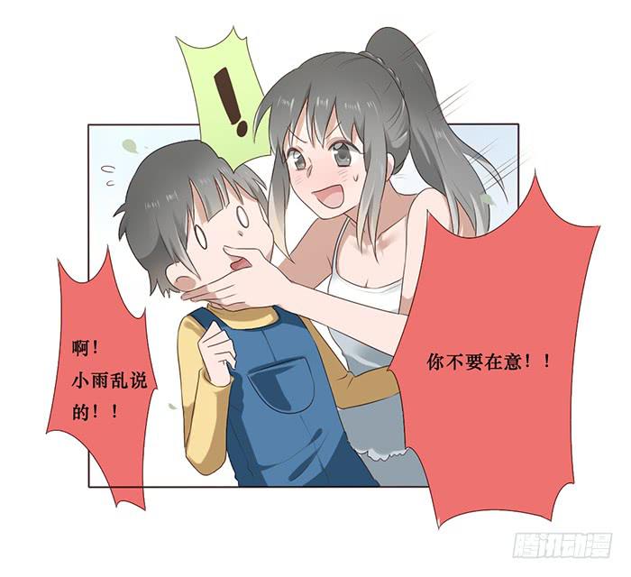 第047话10