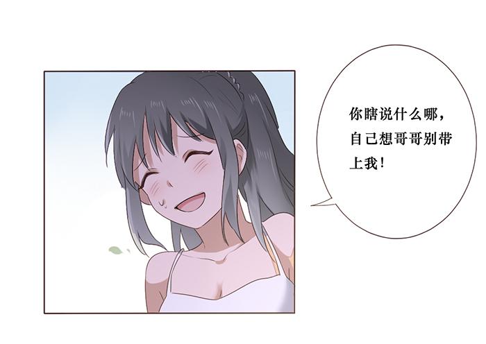 第047话11
