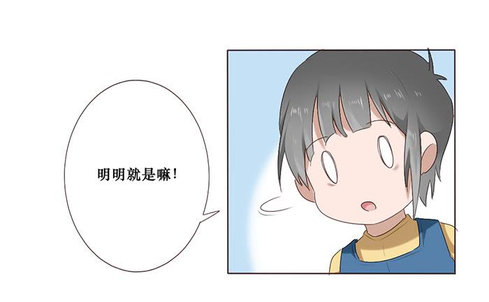 第047话12