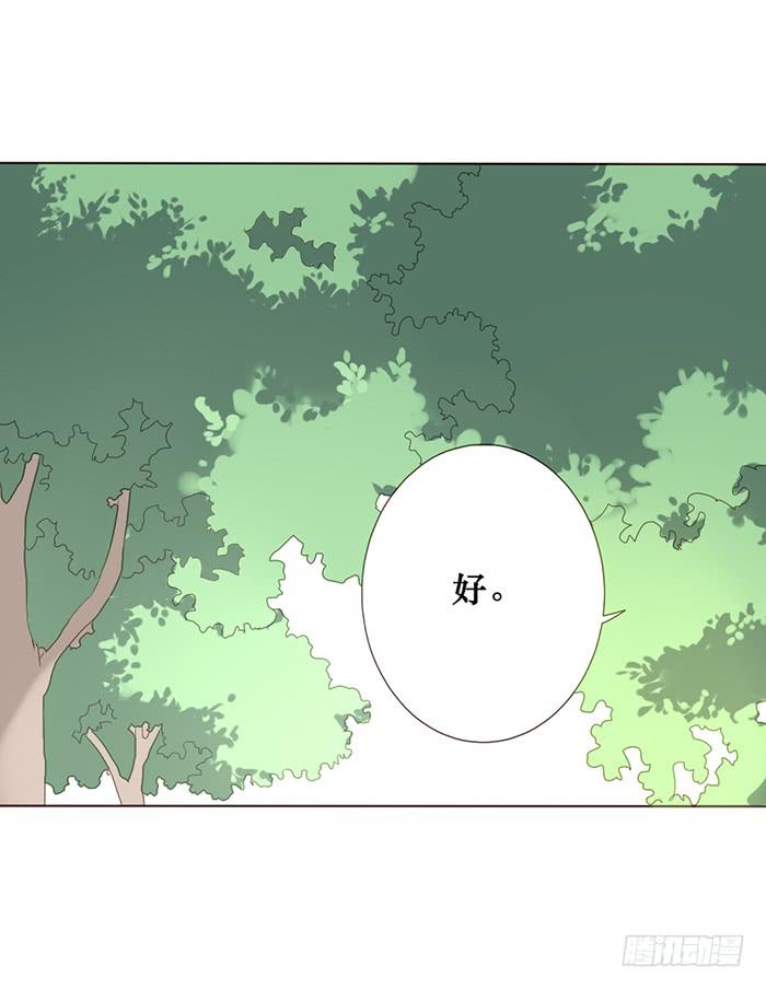 第047话15