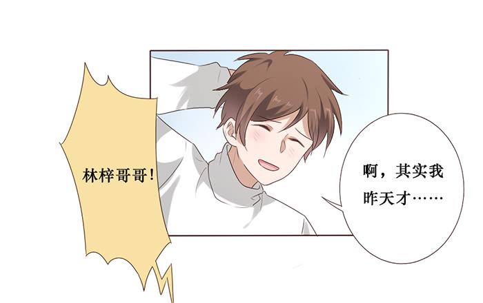 第047话2
