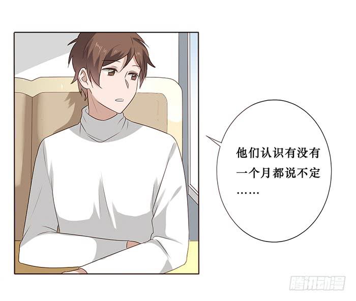 第047话20