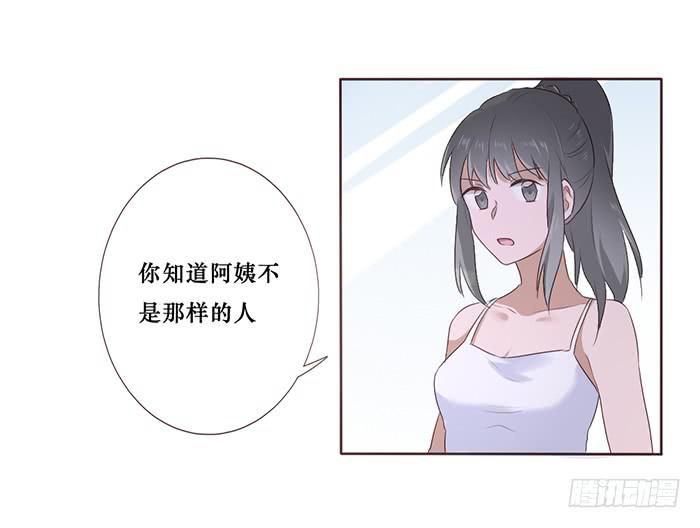 第047话23