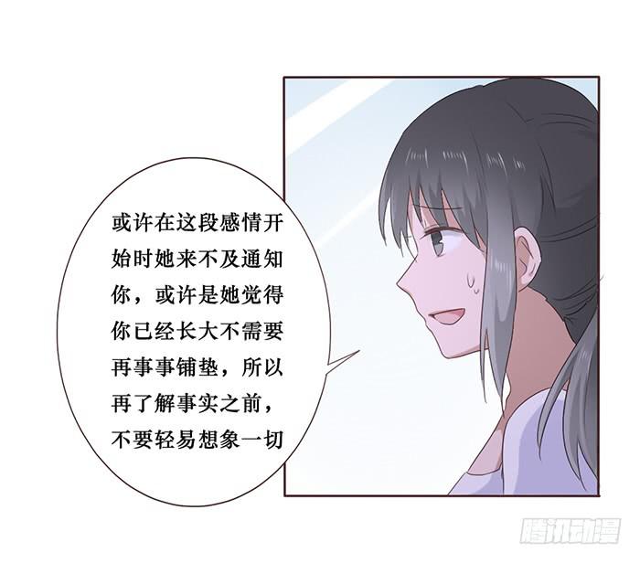 第047话25