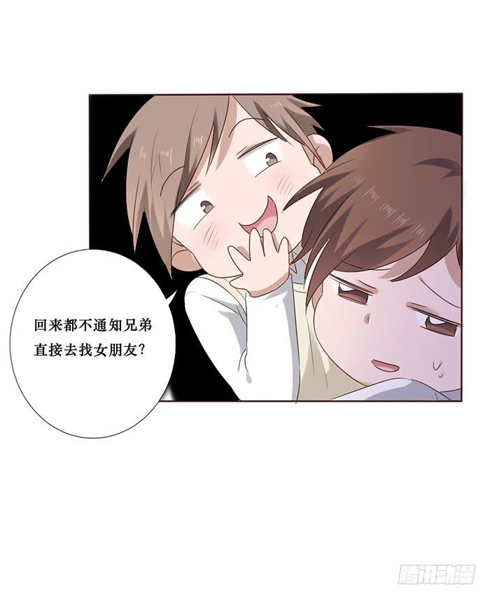 第047话32