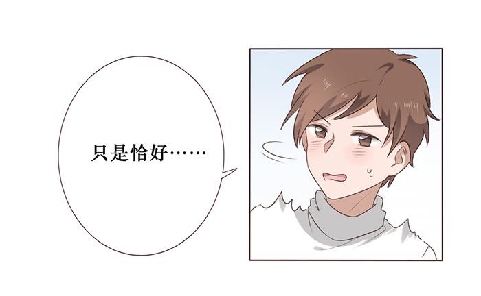 第047话33