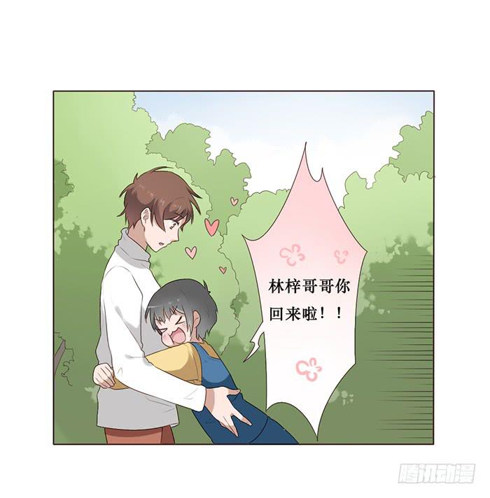 第047话4