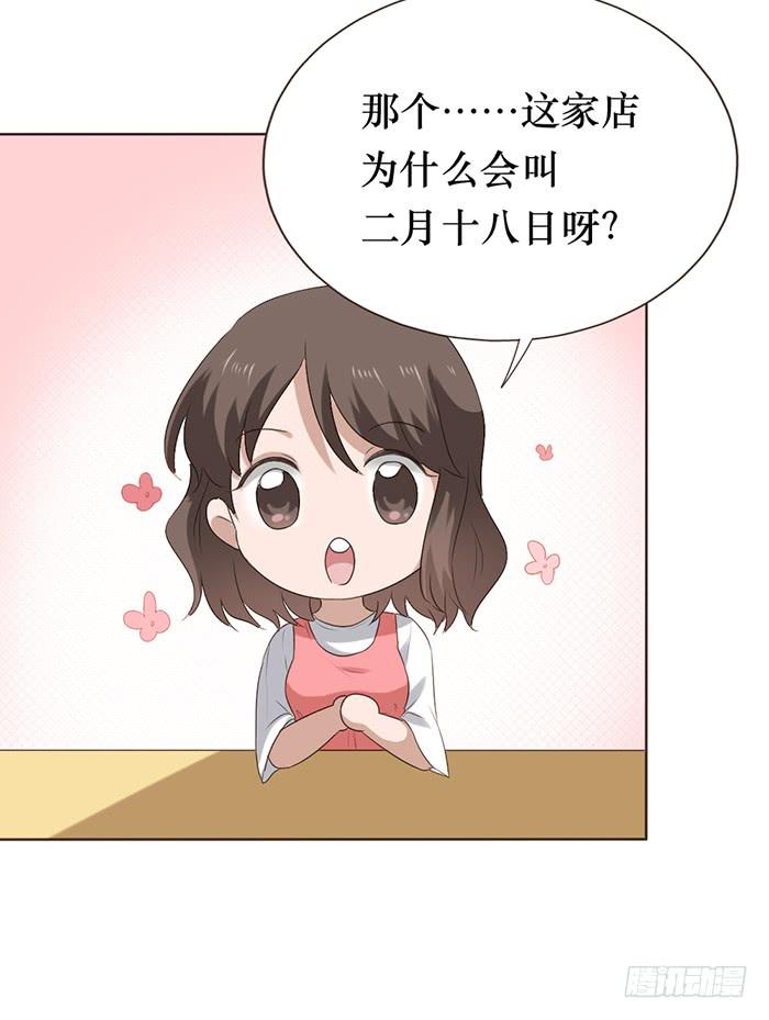 第047话43