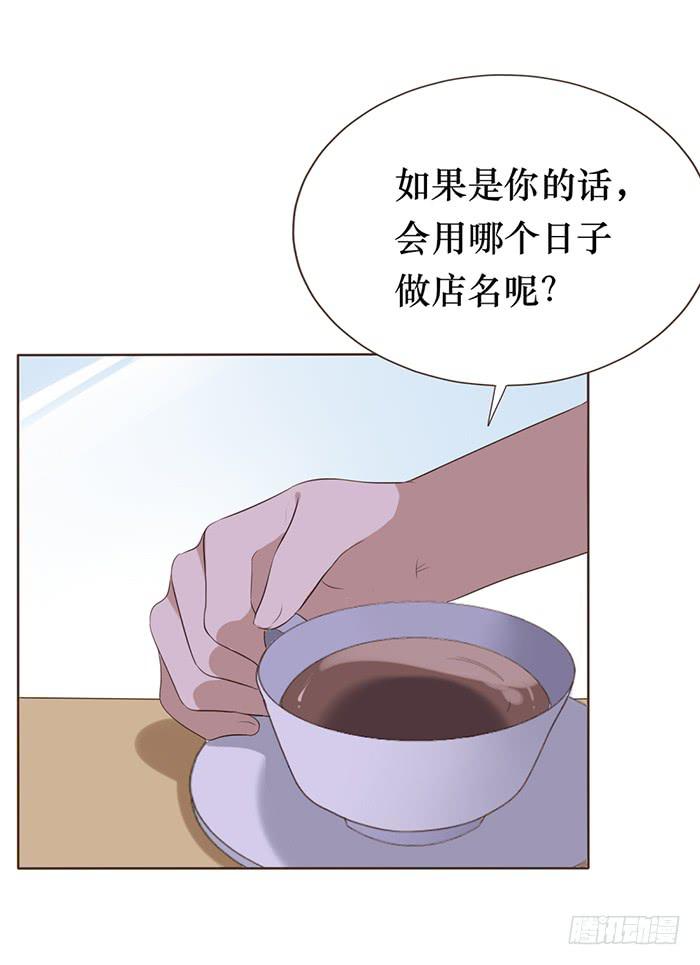 第047话44