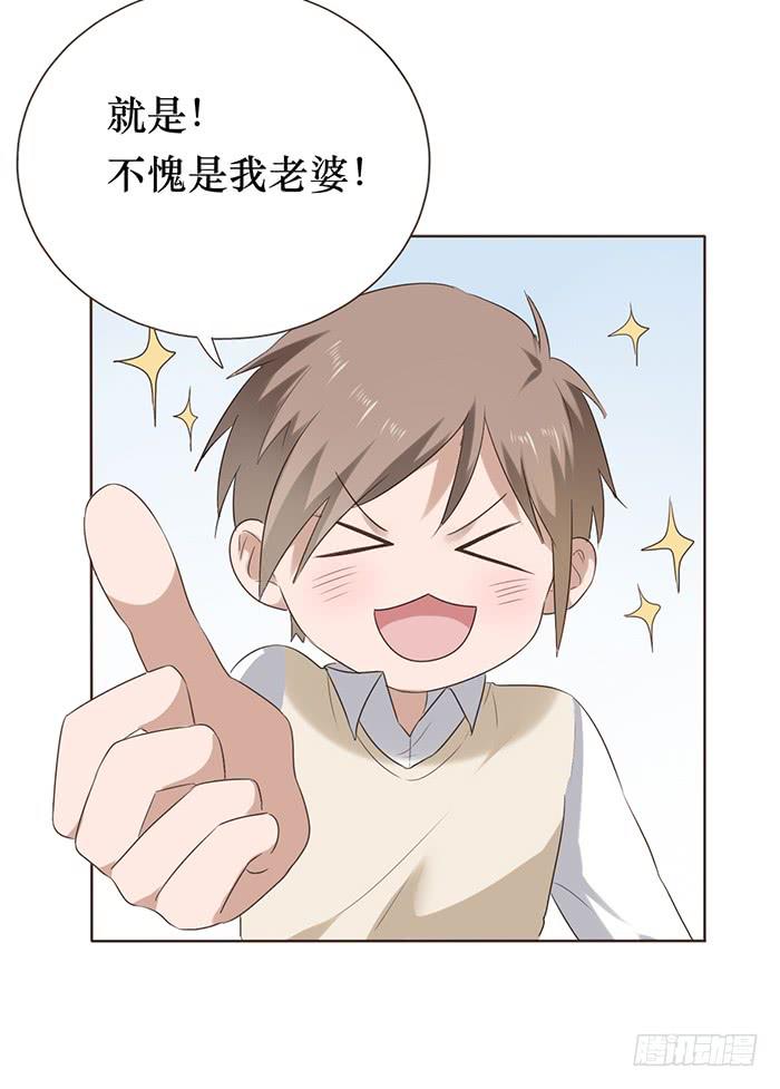 第047话51