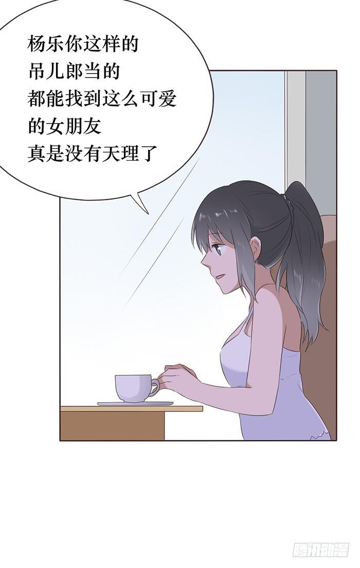第047话55