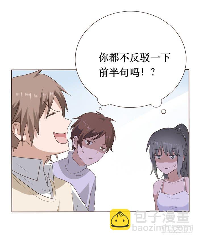 第047话57