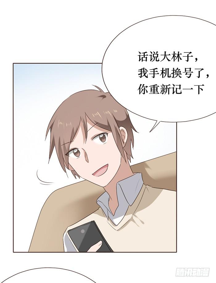 第047话58