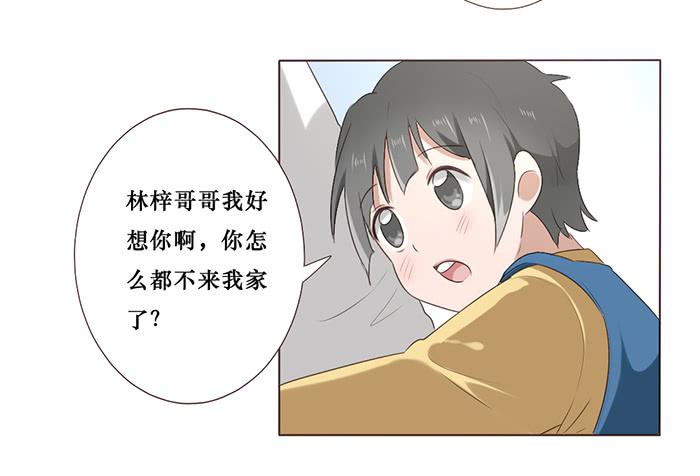 第047话6
