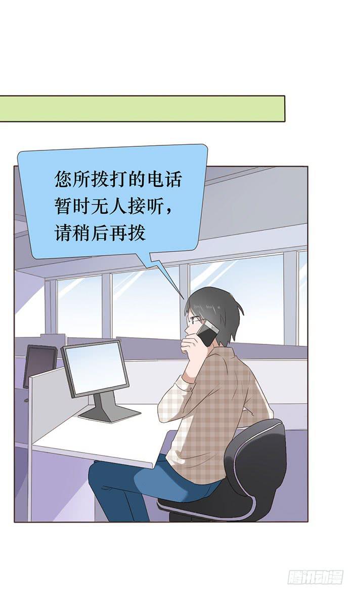 第047话67