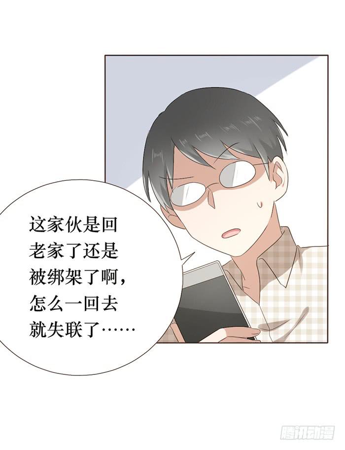 第047话68