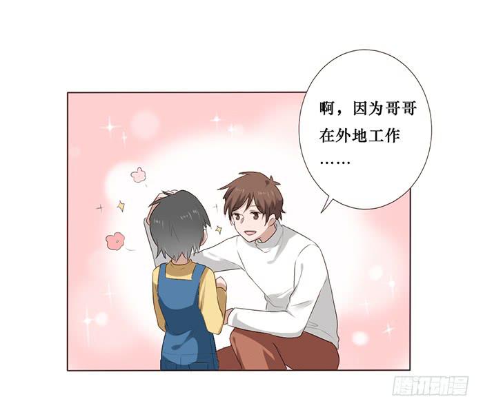 第047话7