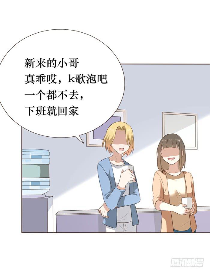第047话73