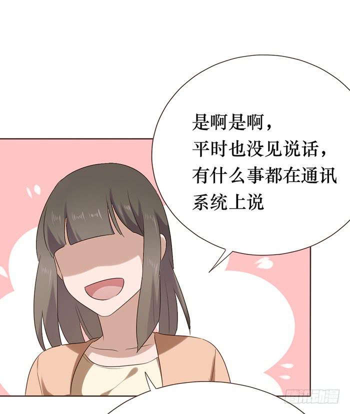 第047话74