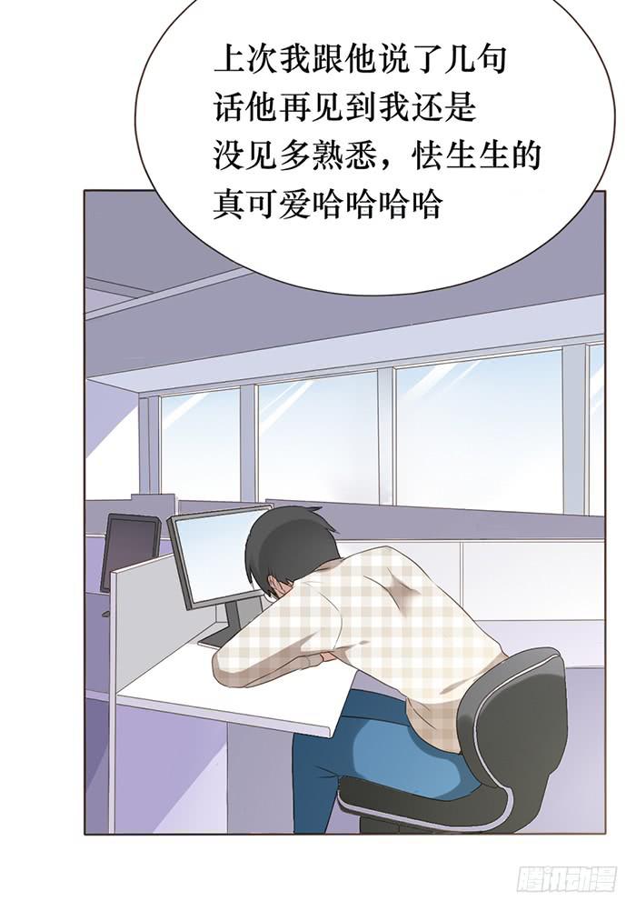 第047话75