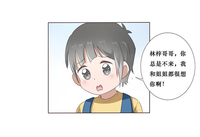 第047话8