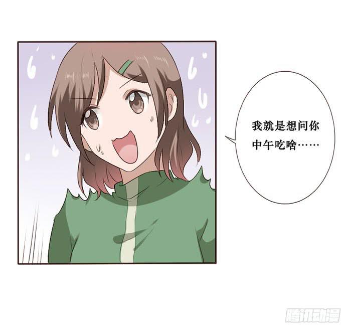 第049话11