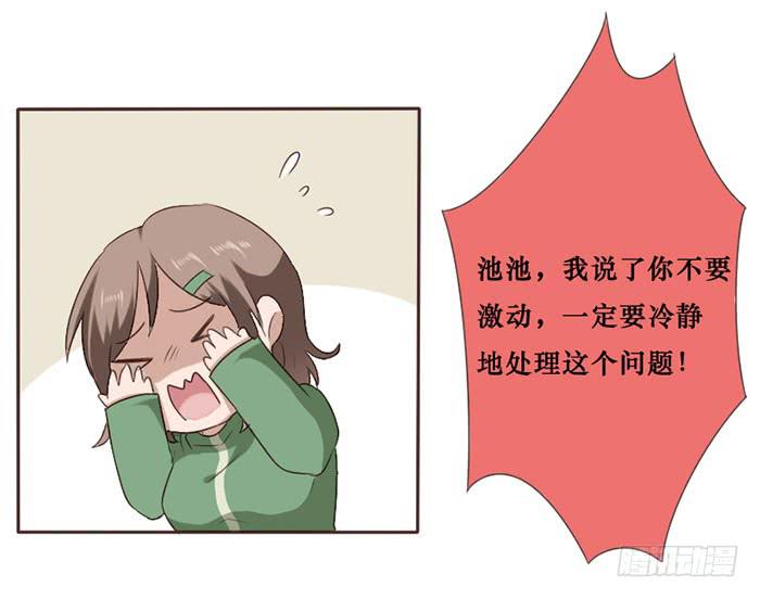 第049话13
