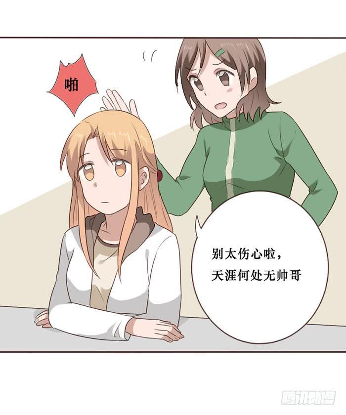 第049话32