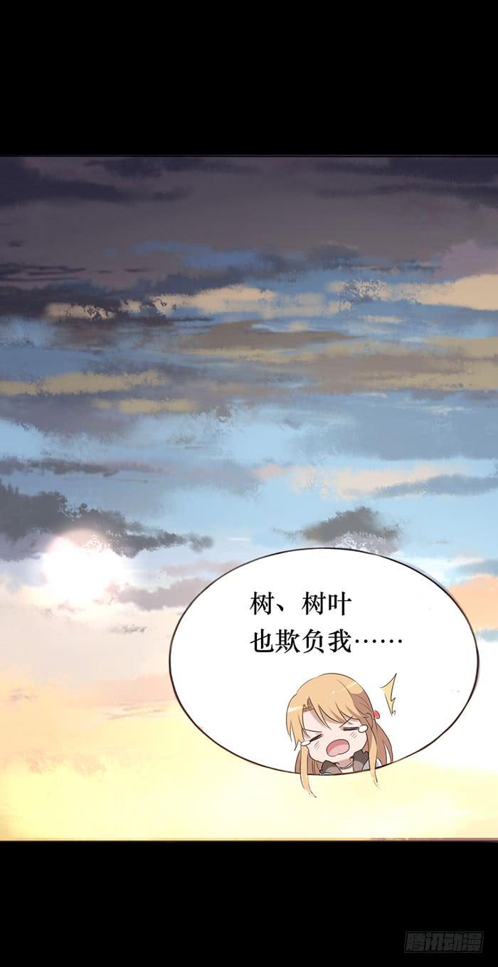 第049话45