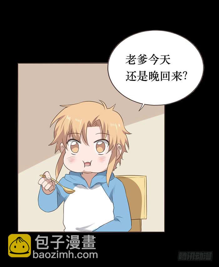 第049话54