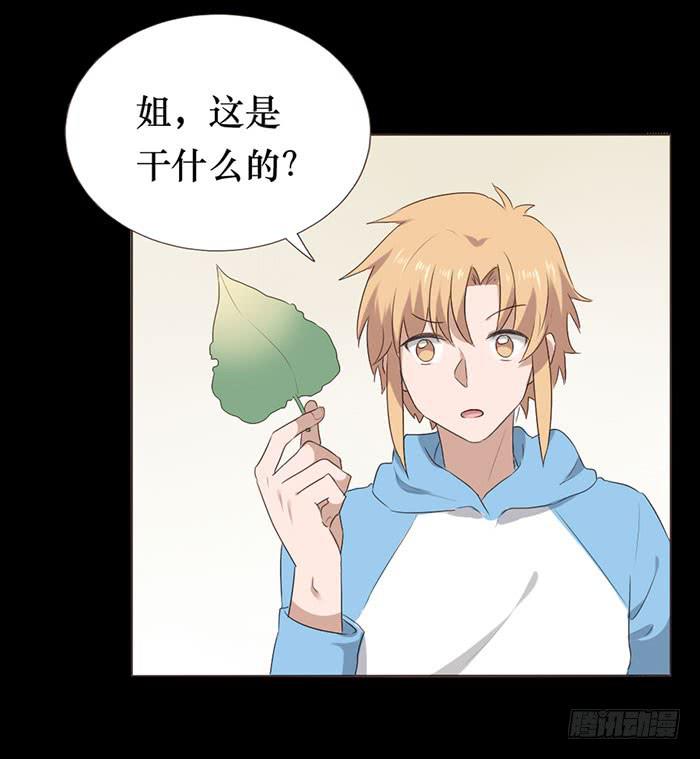 第049话61