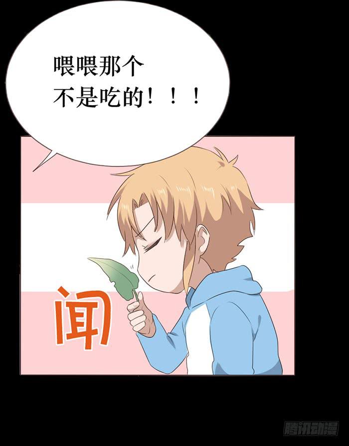 第049话64
