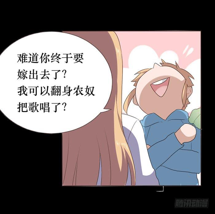 第049话67