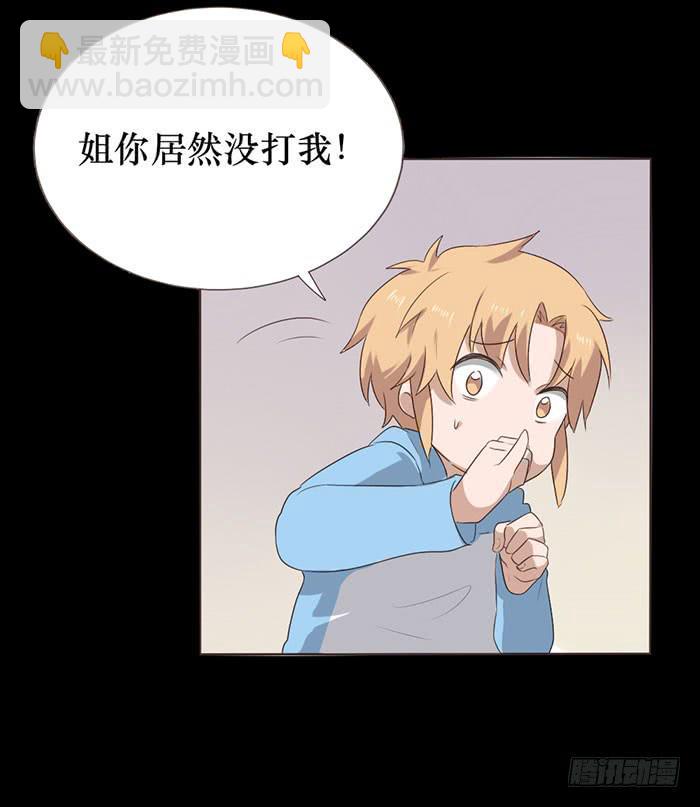 第049话69