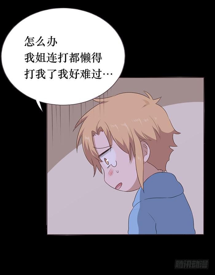 第049话71