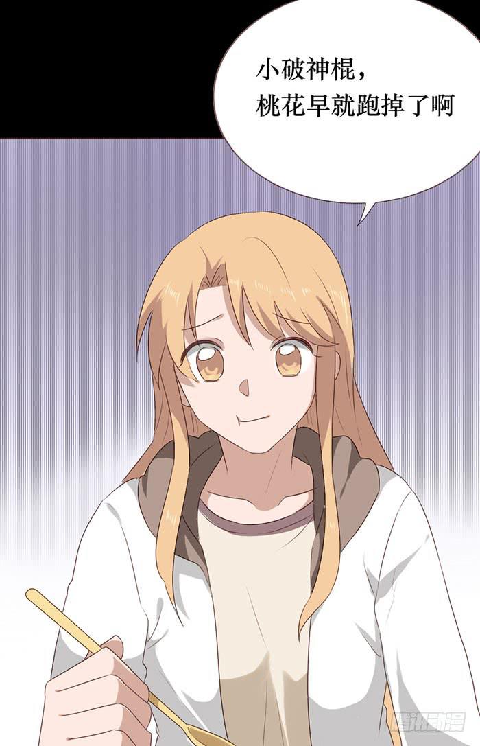 第049话73