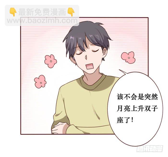 第064话15