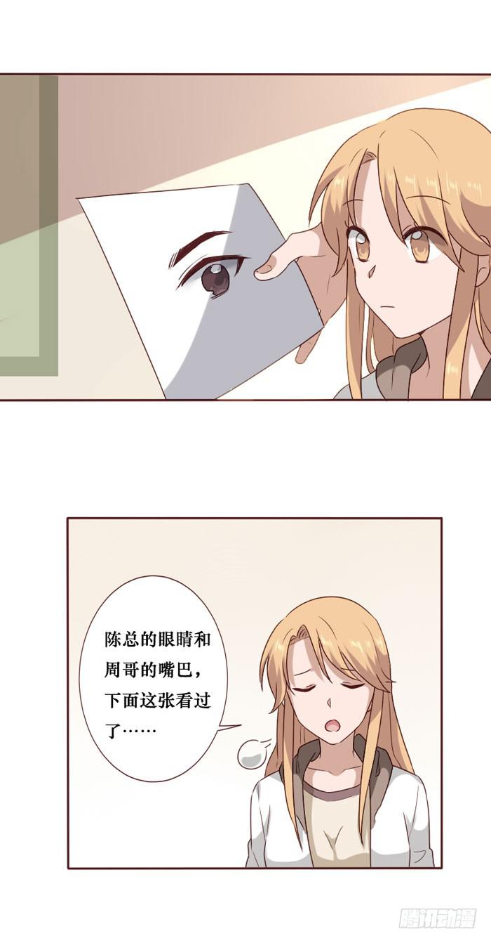 第064话2