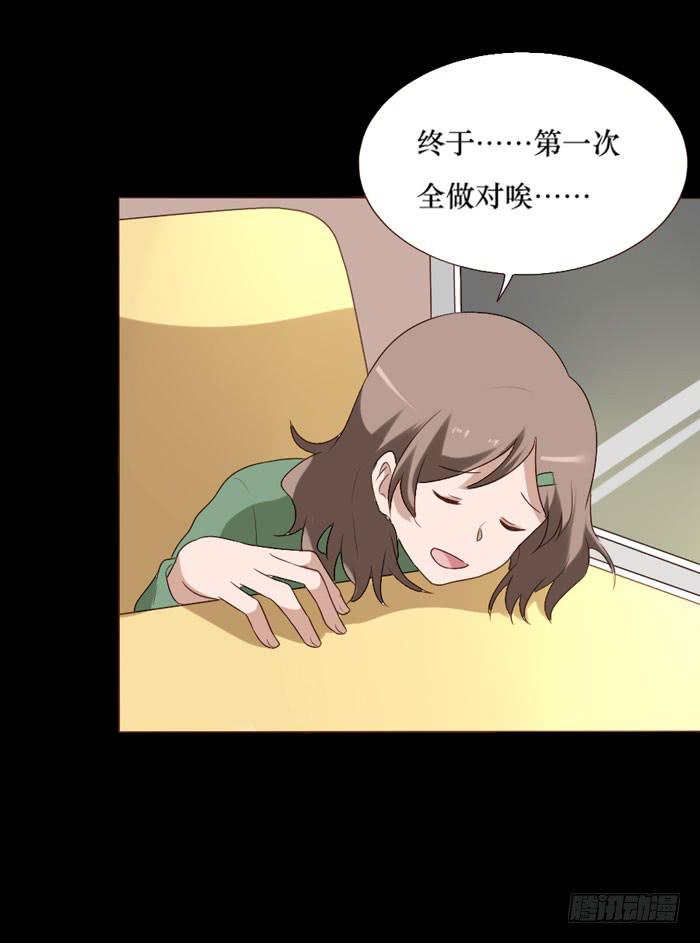 第064话44