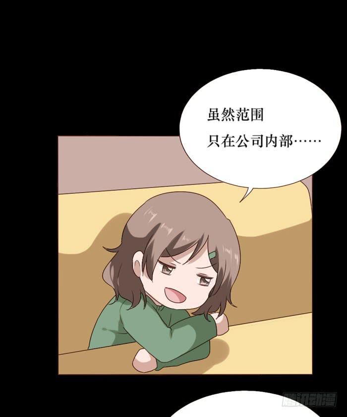 第064话47