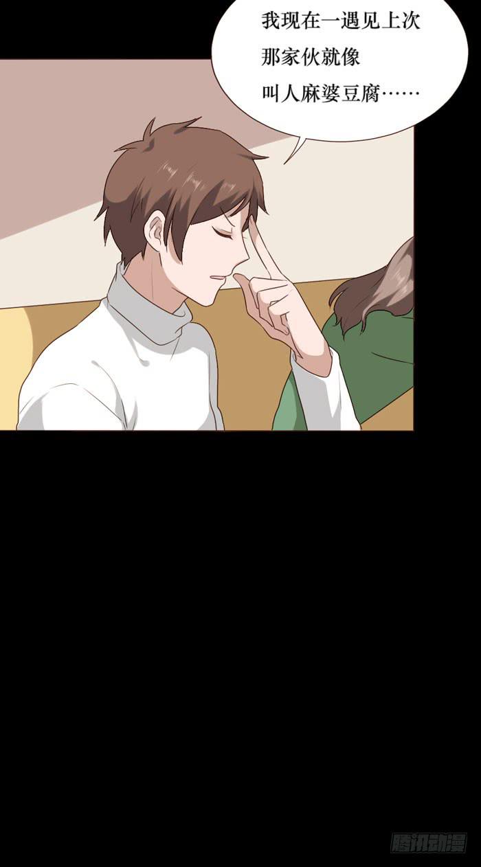 第064话52